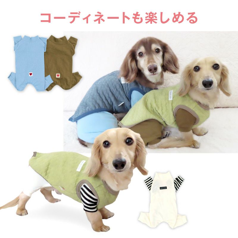 オーガニック キルト スリーパー ダックス 小型犬用 | ダックス、猫