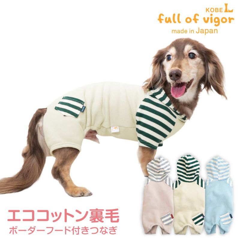 20%OFFクーポン対象】【3/1 0時～23時59分まで】エコ コットン 裏毛